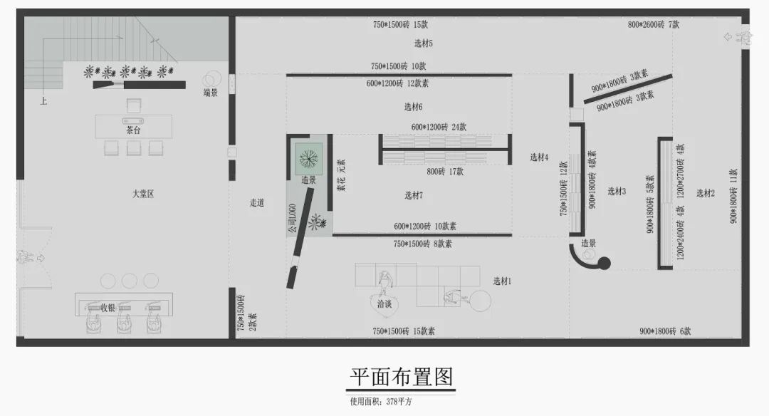 終端風(fēng)采 | 強(qiáng)輝福州旗艦店，邂逅愜意如詩(shī)的藝術(shù)空間(圖4)