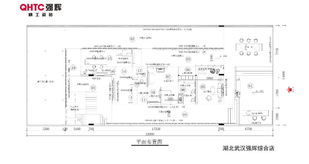 20周年終端巡禮丨強輝優(yōu)秀經(jīng)銷商是如何練成的？（一）(圖13)