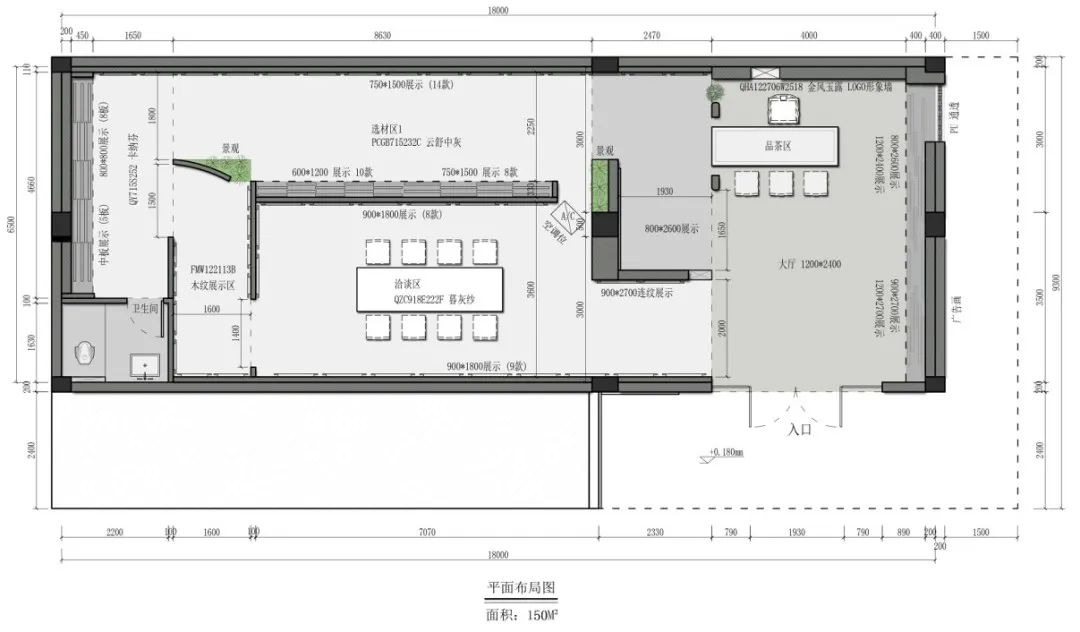 終端風采 | 強輝三鄉(xiāng)旗艦店，構(gòu)建舒適高品質(zhì)美學空間