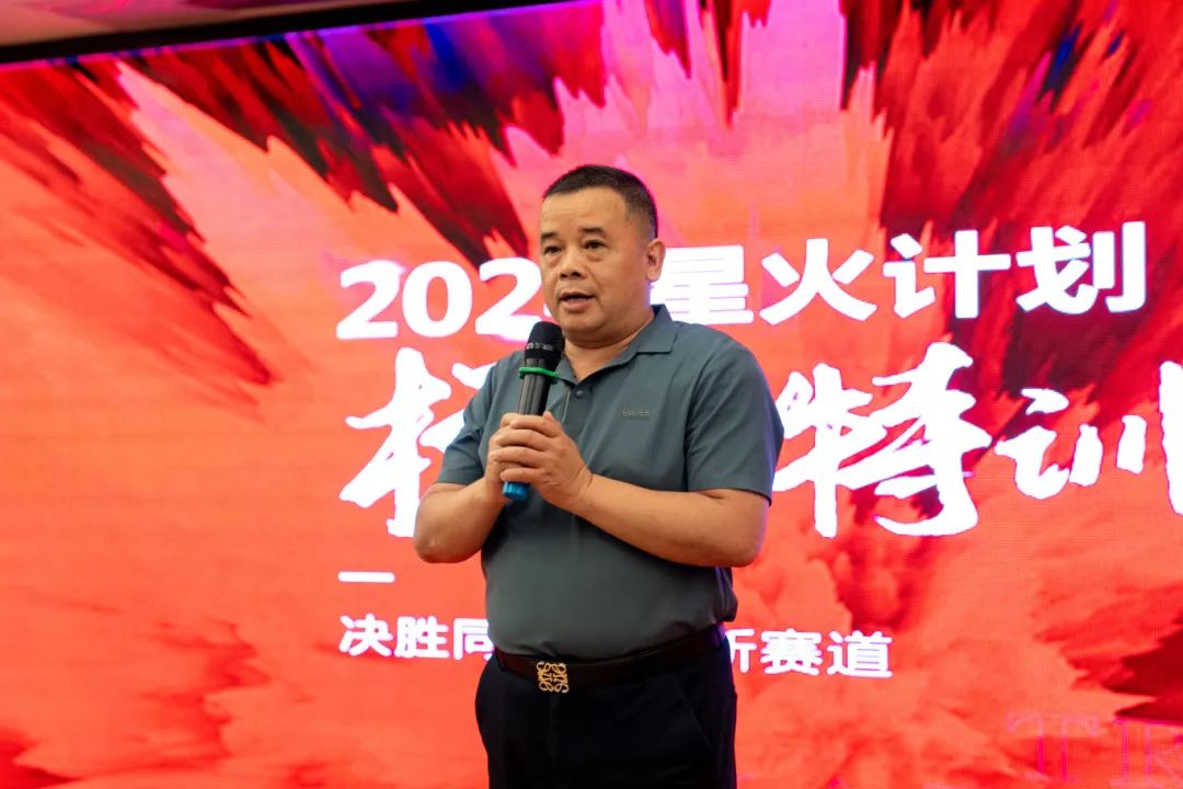 持續(xù)賦能！強輝2024星火計劃標桿特訓(xùn)營圓滿收官(圖2)